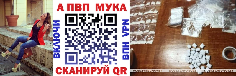 Alpha-PVP Crystall  Арсеньев 