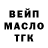 Метамфетамин мет DedAst LT