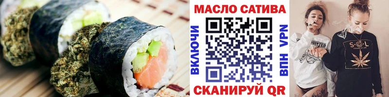 Печенье с ТГК конопля  как найти закладки  Арсеньев 