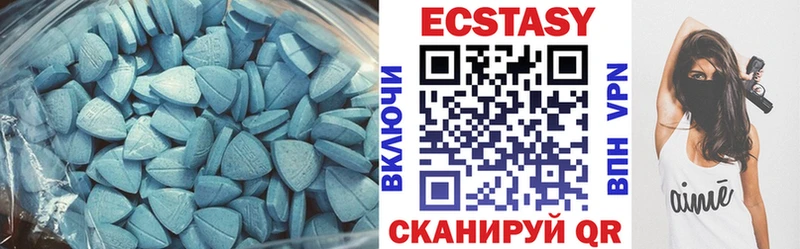 магазин  наркотиков  Арсеньев  ЭКСТАЗИ XTC 