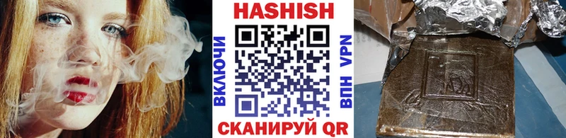 Гашиш VHQ  что такое   Арсеньев 