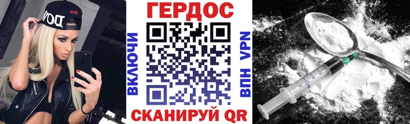купить   Арсеньев  нарко площадка наркотические препараты  Героин герыч 