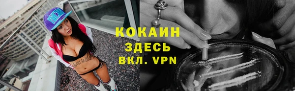 МДМА Армянск