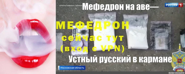 мефедрон VHQ Арсеньев