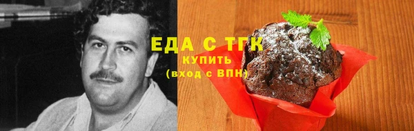 МДМА Армянск