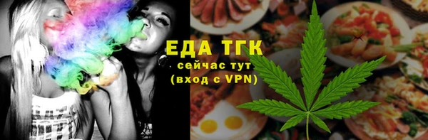 мефедрон VHQ Арсеньев