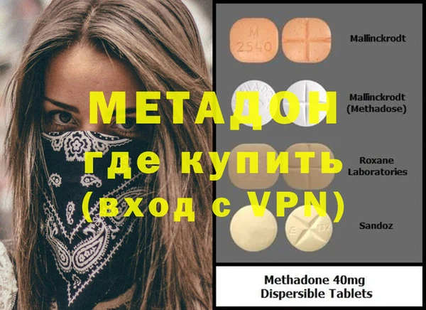 мет Аркадак