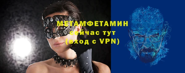 МДМА Армянск