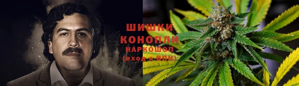 мефедрон VHQ Арсеньев