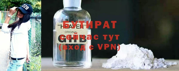 а пвп мука Няндома