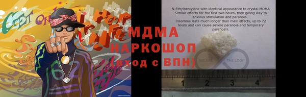 мефедрон VHQ Арсеньев