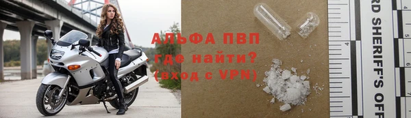 МДМА Армянск