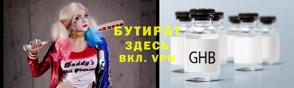 МДМА Армянск