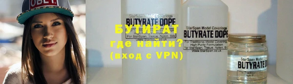 мефедрон VHQ Арсеньев