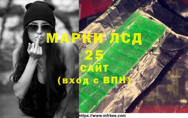 МДМА Армянск