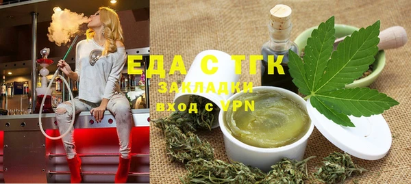 мефедрон VHQ Арсеньев