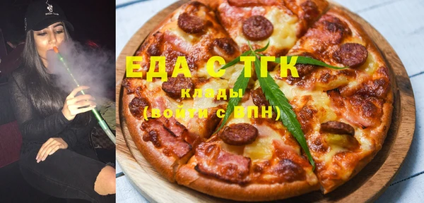 МДМА Армянск