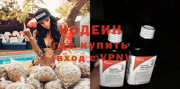 гидра Нягань