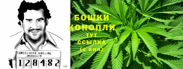 мефедрон VHQ Арсеньев