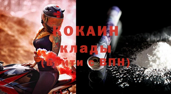 COCAINE Нязепетровск