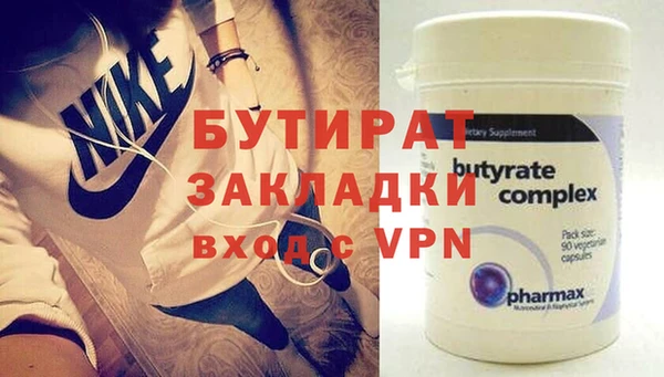 гидра Нягань