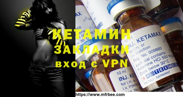 МДМА Армянск