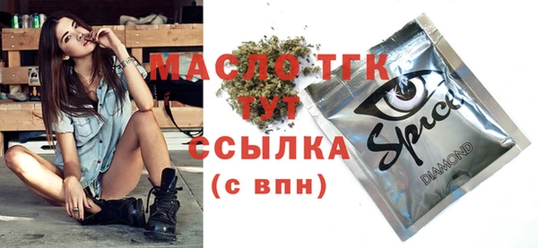 МДМА Армянск