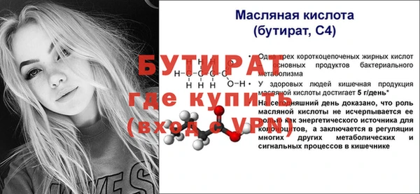 мет Аркадак
