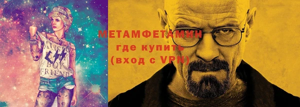 мет Аркадак