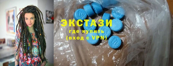 МДМА Армянск