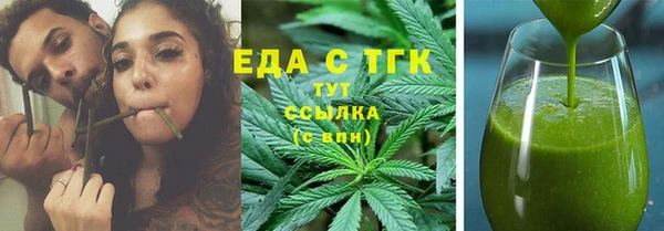COCAINE Нязепетровск