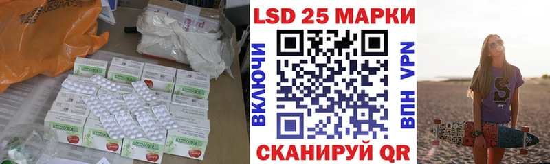 где купить   Арсеньев  LSD-25 экстази ecstasy 