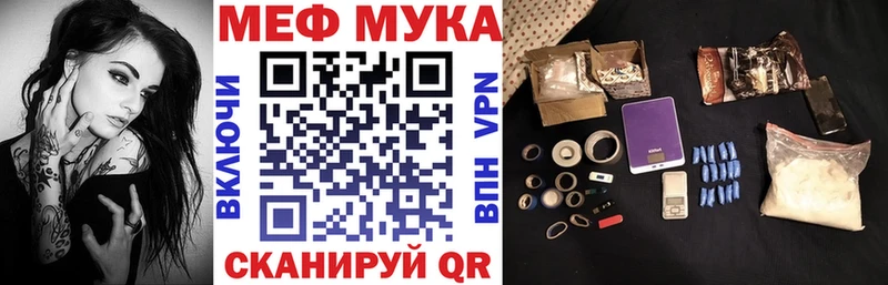 МЯУ-МЯУ мяу мяу Арсеньев