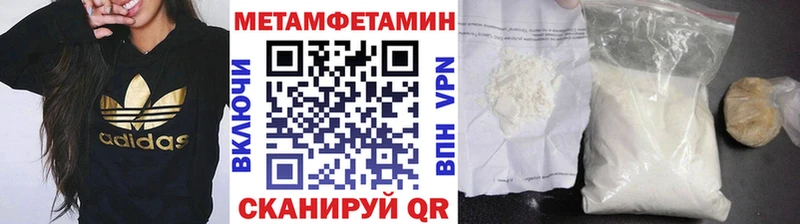 цены наркотик  Арсеньев  Первитин винт 
