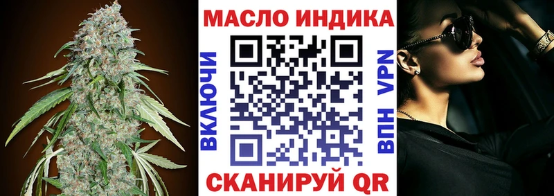 ТГК Wax  Арсеньев 